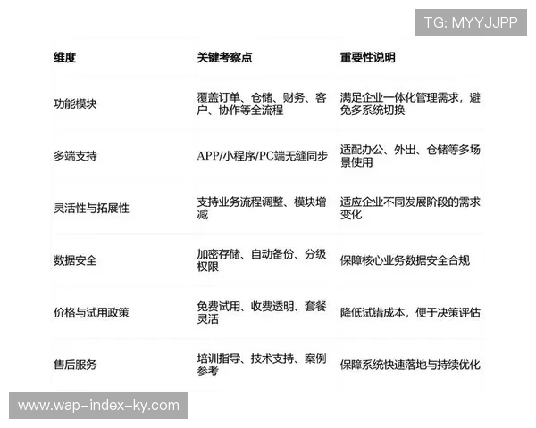 制播链路正从硬件依赖转向软件定义 极大提升了系统部署灵活性