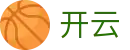 开云(kaiyun)官方网站 - 移动赛事热点追踪